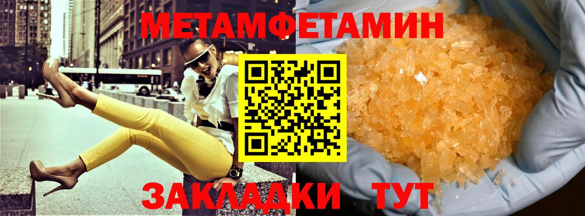 Amphetamine 97% Сатка