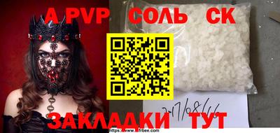 spice Обь