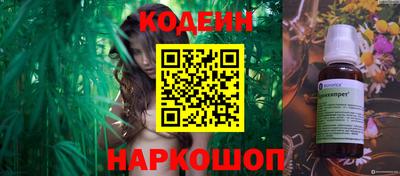 каннабис Нягань