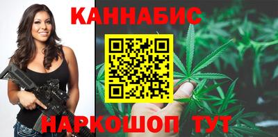 каннабис Нягань