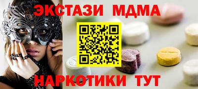 spice Обь