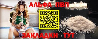 spice Обь