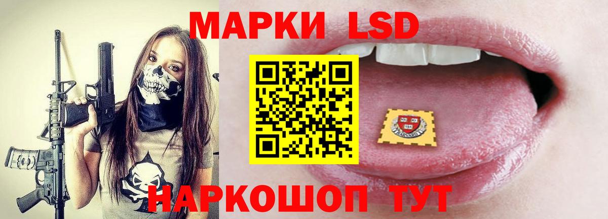 Сатка  Лсд 25 экстази кислота  ЛСД экстази ecstasy  Вход с VPN 