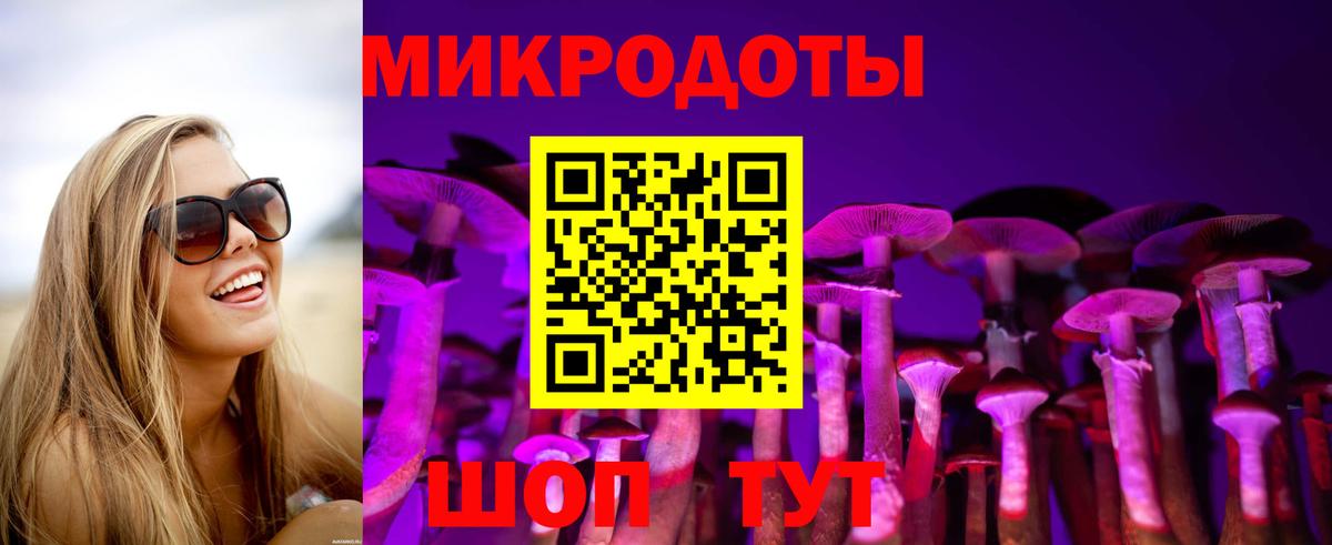 Галлюциногенные грибы прущие грибы  Галлюциногенные грибы Magic Shrooms  Сатка  Вход с VPN 
